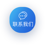 联系88858cc永利官网