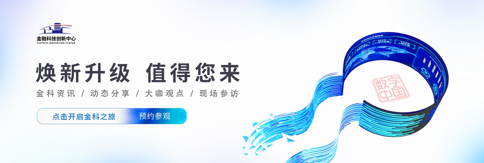 中国·88858cc永利(股份)有限公司-官方网站